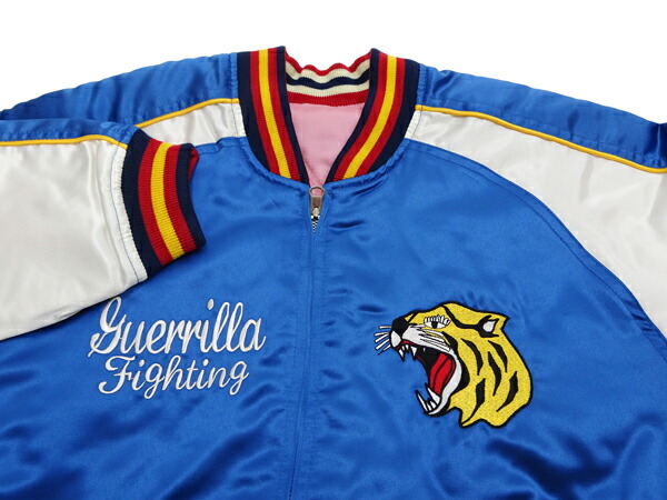 楽天市場】爆烈爛漫娘 スカジャン BRSK-27000 虎 エフ商会 メンズ