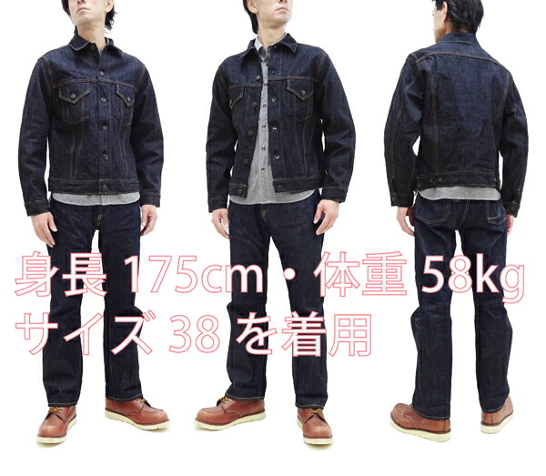 楽天市場】シュガーケーン ジャケット デニムジャケット SC12962 Sugar