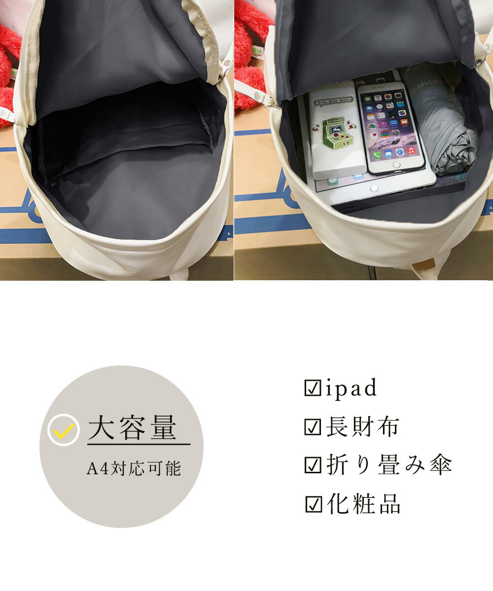 楽天市場】PUレザー リュックサック レディース おしゃれ バックパック