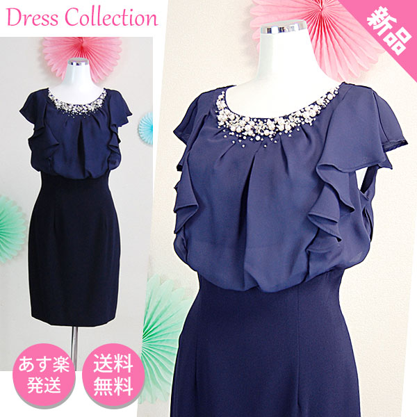 楽天市場】Apuweiser luxe アプワイザーリッシェ ワンピース パーティ