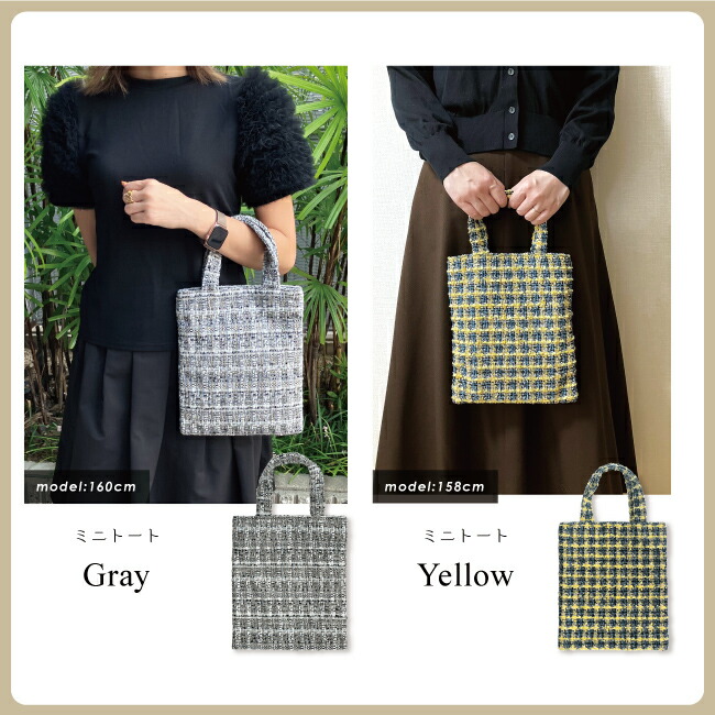 fitafita青系ツイードトートバッグ fitafita青系ツイードトートバッグ