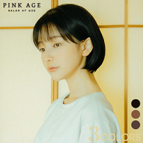 楽天市場】手植えフルウィッグ『ネイチャーショート (モースト原糸