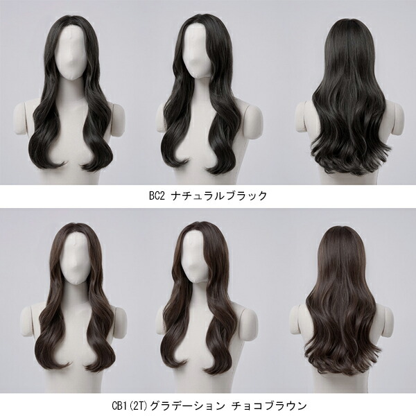 楽天市場】手植えフルウィッグ レイヤードルーズCカールパーマ