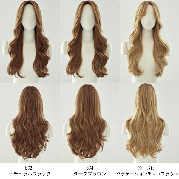 楽天市場】手植えフルウィッグ『ローズパーマロングウェーブ(モースト
