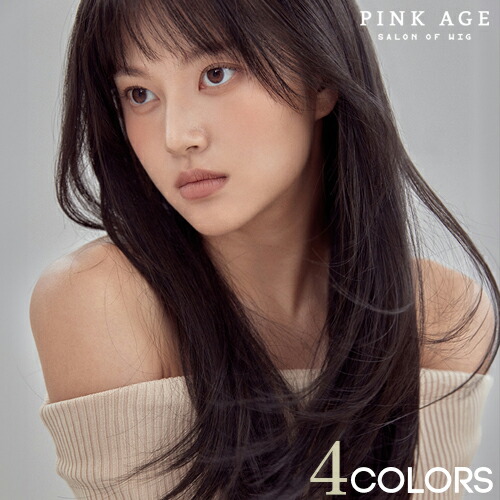 PINKAGE 手植えフルウィッグ17インチ カーキブラウン 楽天市場】セミ