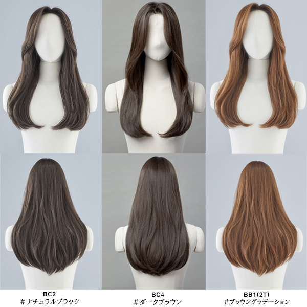 タグ付き ピンクエイジ アリスストレート19インチ ブラウン