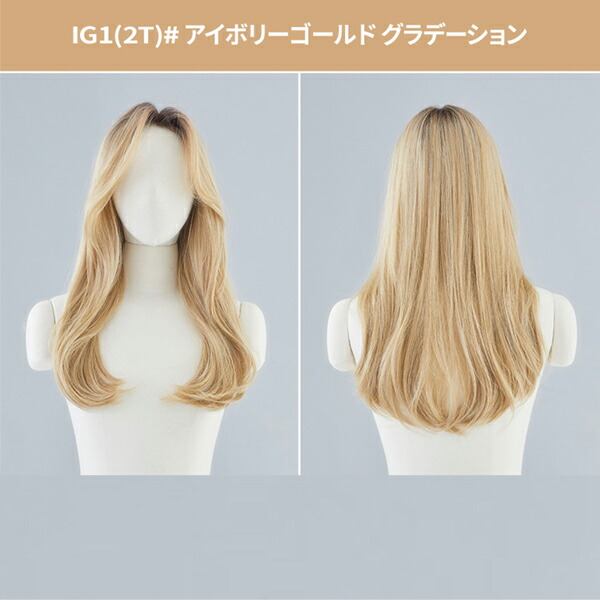 pink age ピンクエイジ 手植えウィッグ アイボリーゴールド