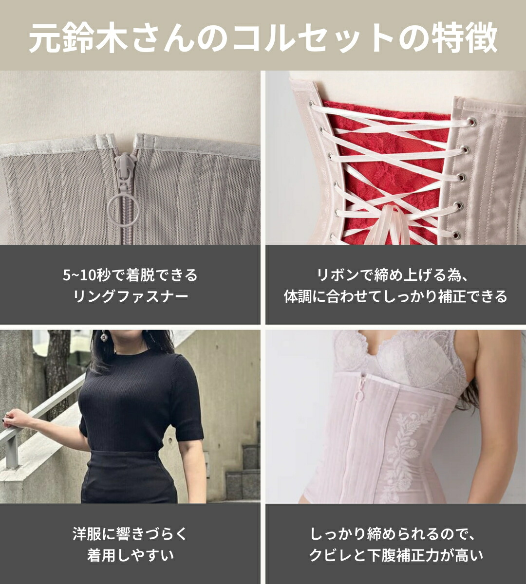 ENCHANTED CORSET Kimberly コルセット xxsサイズ S115967512 - 下着