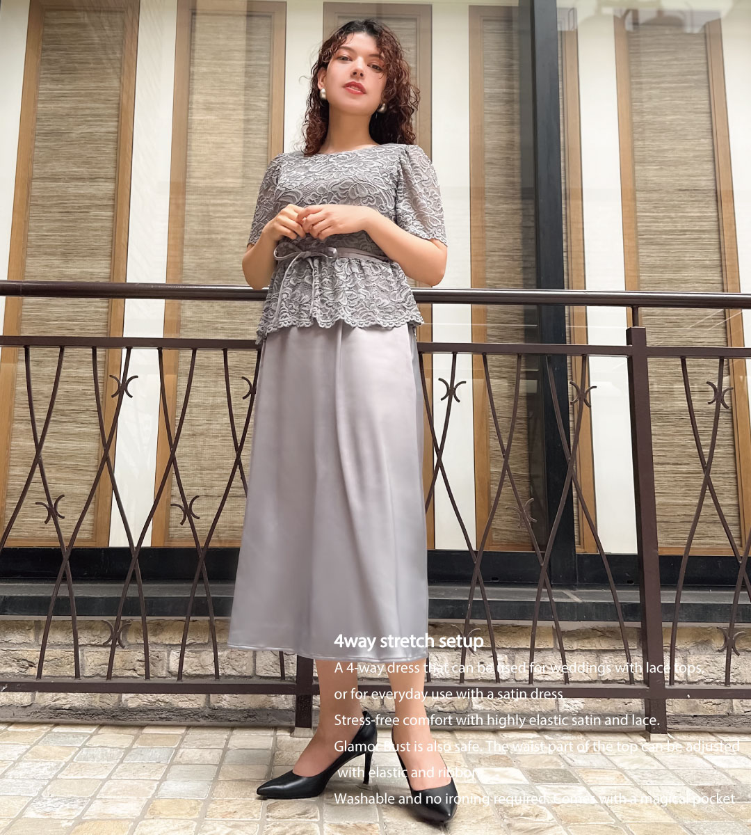 楽天市場】【Pinup Closet】4Wayストレッチセットアップ CINEMATIQ