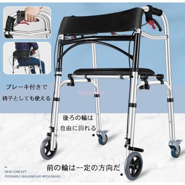 楽天市場】予約商品 敬老の日 歩行器 折りたたみ式 歩行補助具 介護