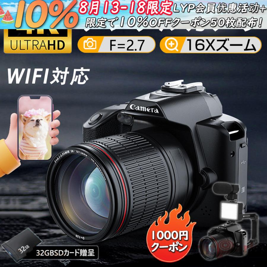 楽天市場】デジタルカメラ 4K 6400万画素 安い 小型 カメラ ビデオ