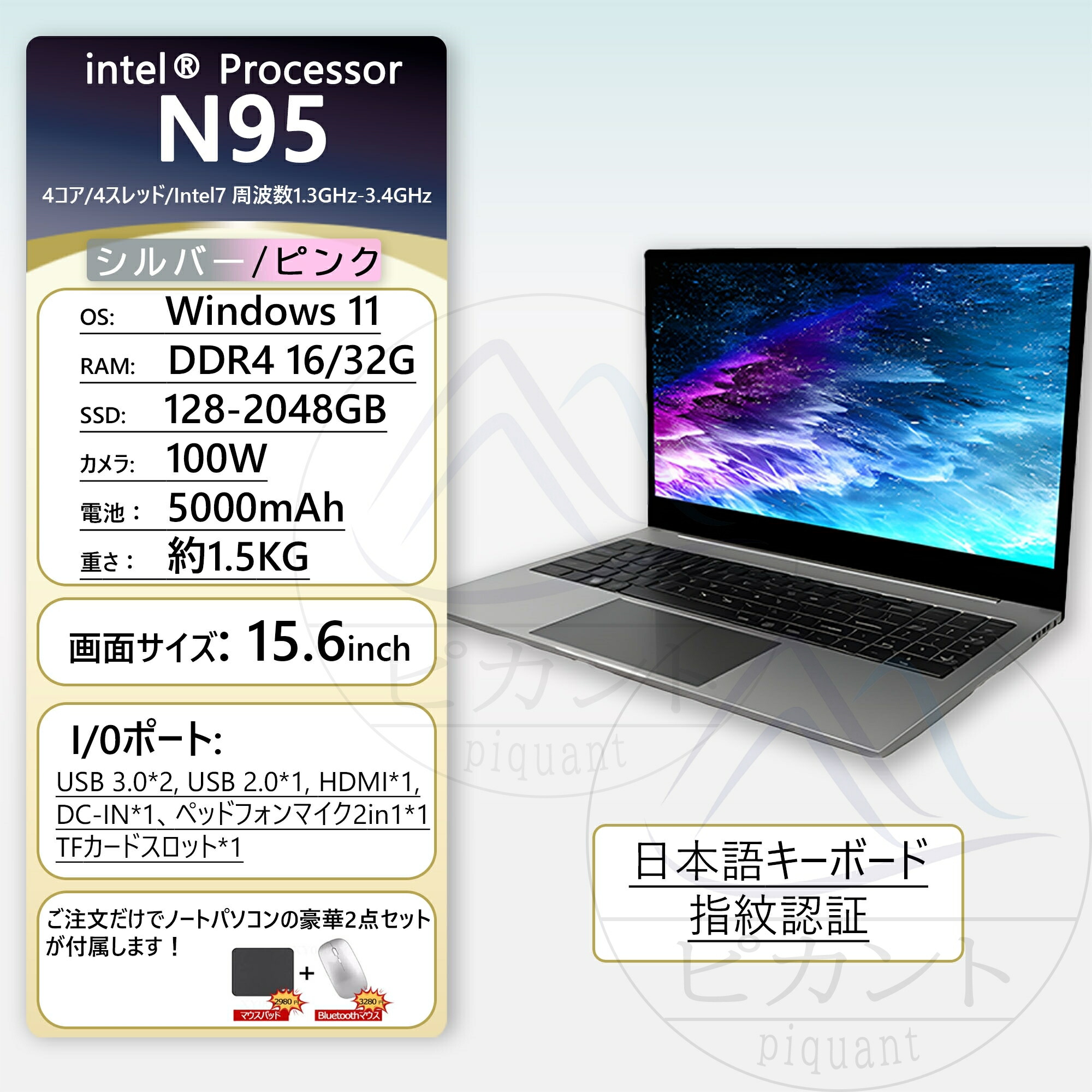 楽天市場】【最新第14世代CPU搭載】＼楽天1位☆三年保証／ ノート