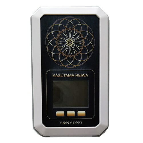 楽天市場】数霊REIWA 本物研究所 数霊セラピーシリーズ 波動測定