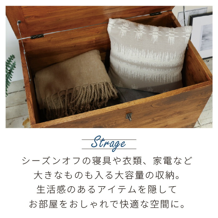 楽天市場】トランクボックス 木箱 幅76cm 西海岸風 トランクBOX 木製