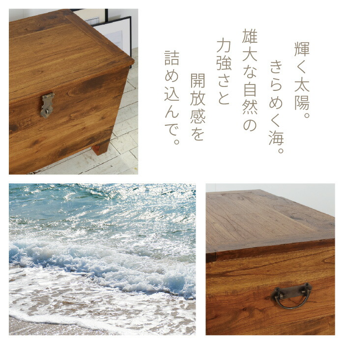 楽天市場】トランクボックス 木箱 幅76cm 西海岸風 トランクBOX 木製