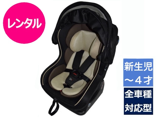 楽天市場】【レンタル】往復送料無料 チャイルドシート マムズキャリー