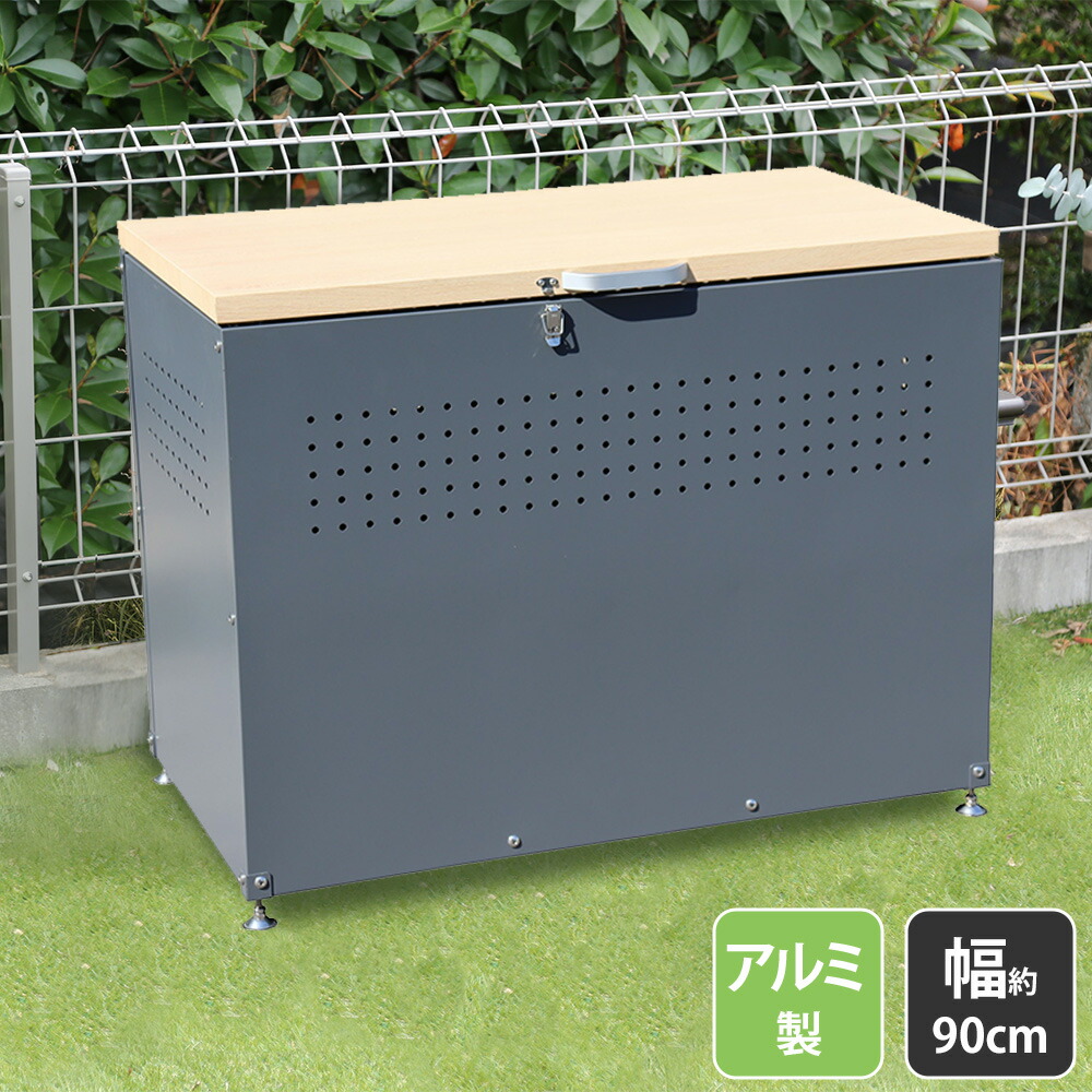 楽天市場】ゴミ箱 屋外 鍵錠付き 大容量 カラス対策 ダストシェルター