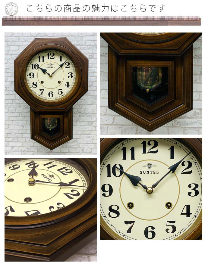 楽天市場】プレゼントにも最適 本格派 振り子時計 八角形 ボンボン時計