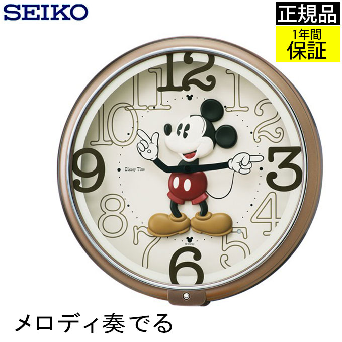 楽天市場】SEIKO セイコー 掛時計 掛け時計 ミッキーと楽しむ！ 掛時計