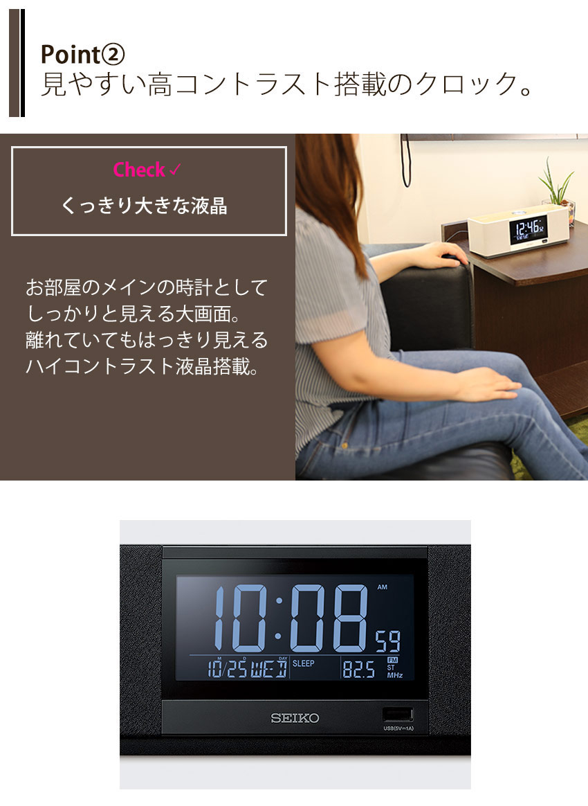 楽天市場】Onkyoが認めた高音質 SEIKO セイコー 置時計 デジタル