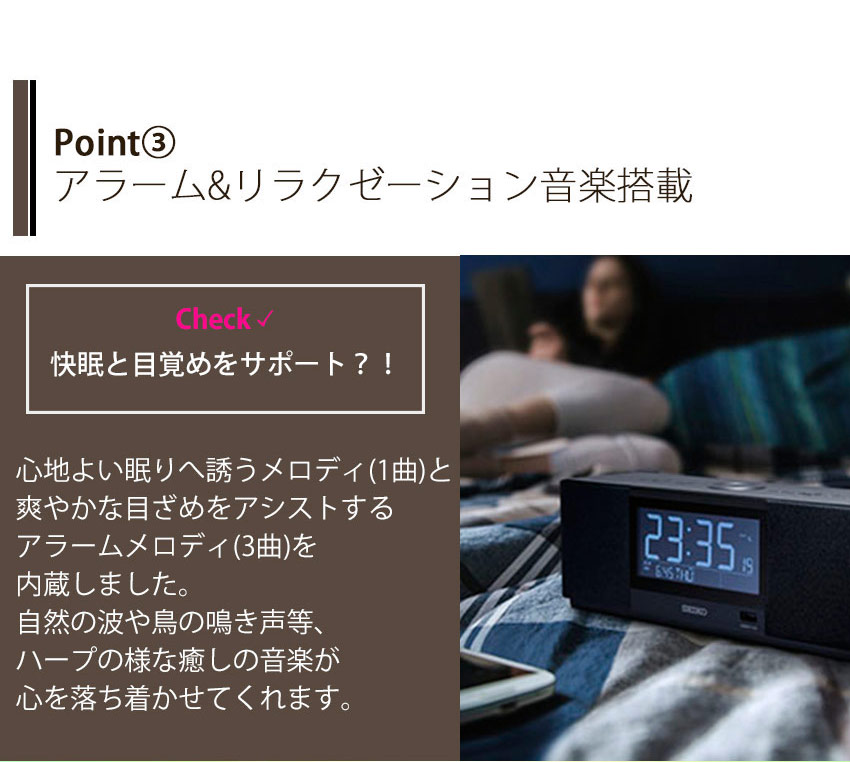 楽天市場】Onkyoが認めた高音質 SEIKO セイコー 置時計 デジタル