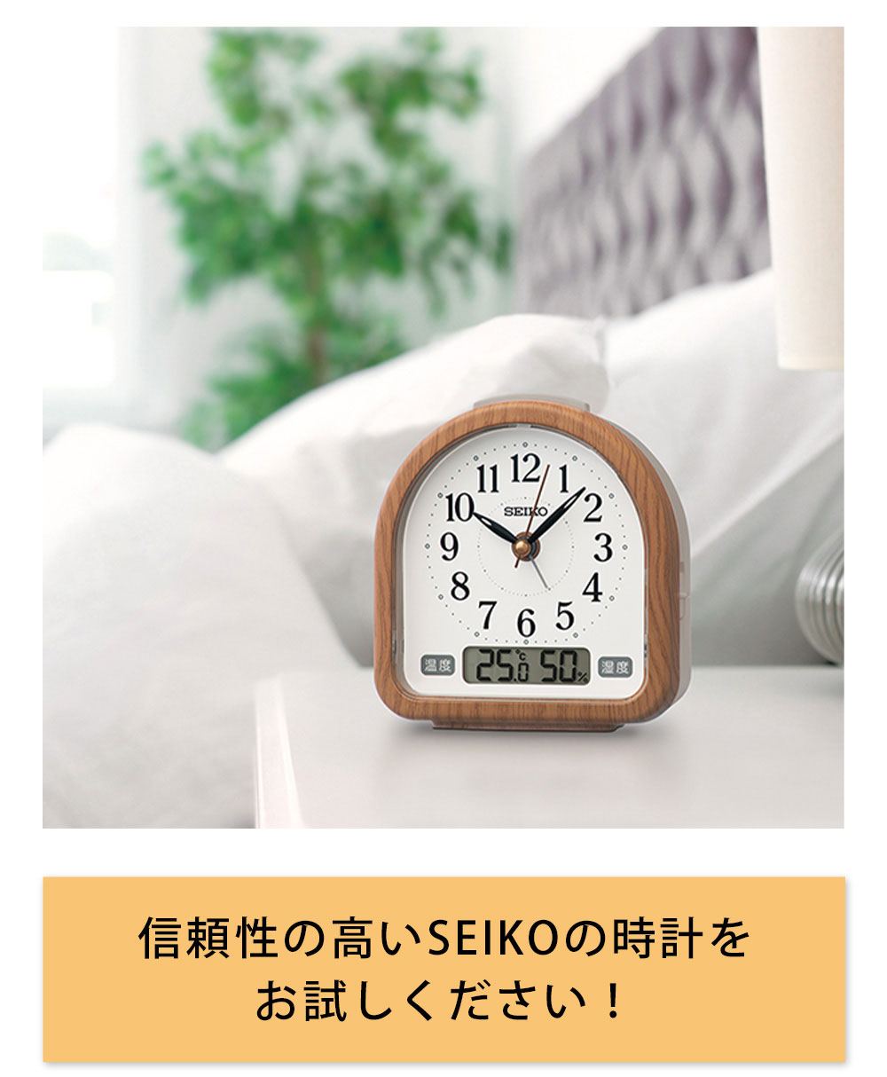 楽天市場】置き時計 目覚まし時計 時計 置き時計 目覚まし時計