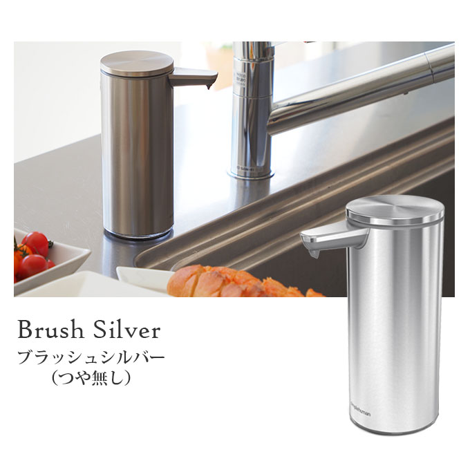 楽天市場】シンプルヒューマン ソープディスペンサー 自動 防水