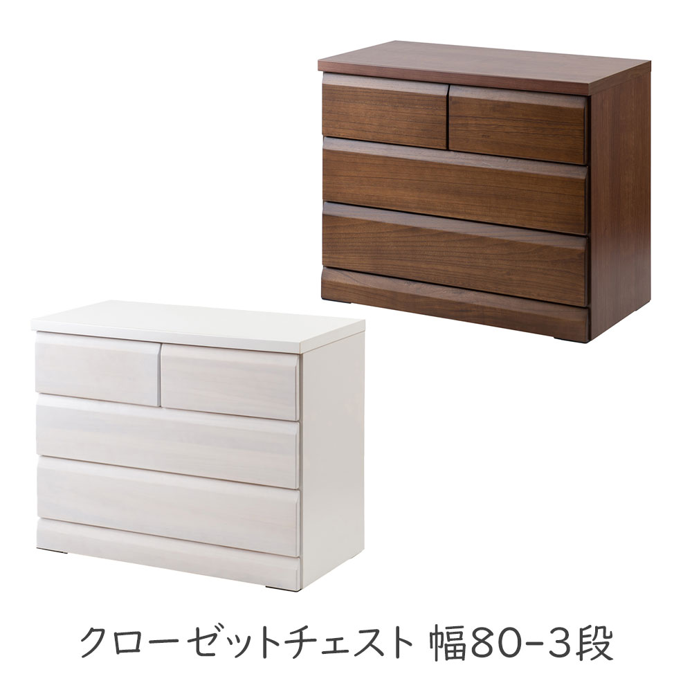 楽天市場】日本製 桐たんす 桐ダンス 桐箪笥 総桐 和箪笥 和たんす 和