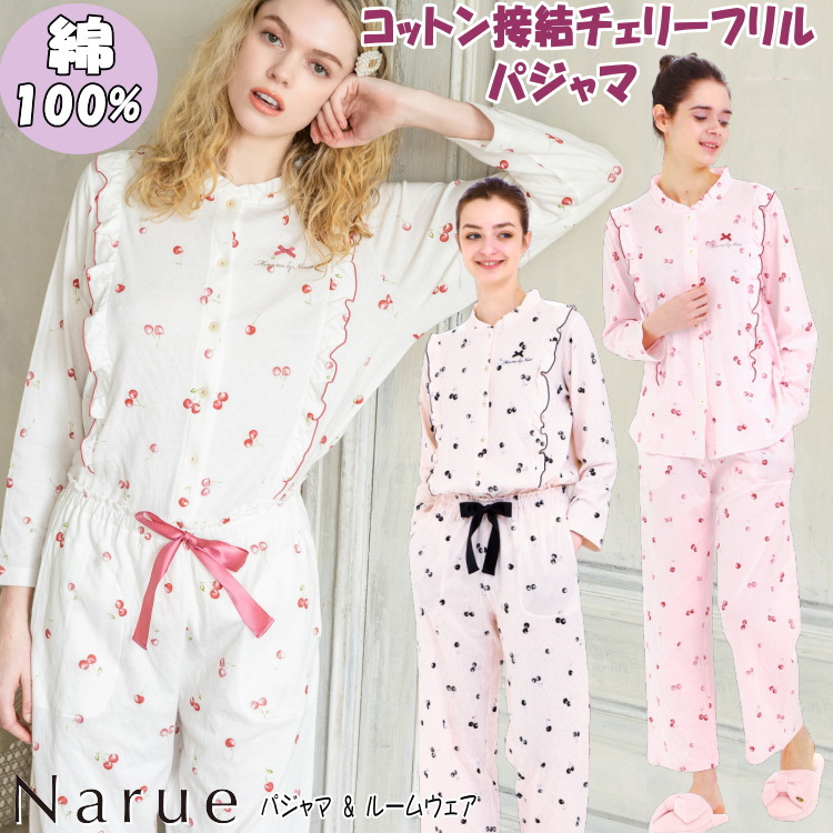 楽天市場】moon tan パジャマの通販