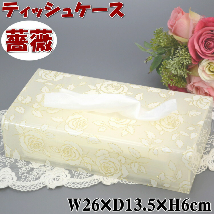 pure 脱毛器 ホワイト 花柄ケース スムーズスキン pure fit 脱毛器