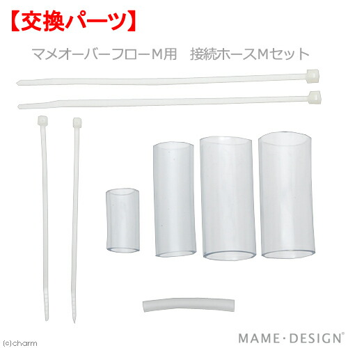 楽天市場】マメ オーバーフローの通販