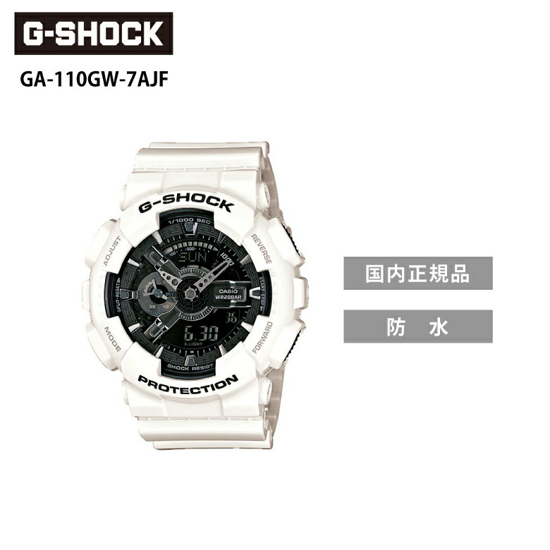 楽天市場】[エントリーでP+5倍] G-SHOCK GA-110GW-7AJF ホワイト