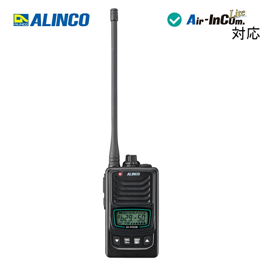 楽天市場】アルインコ DJ-P422WL ロングアンテナ 特定小電力