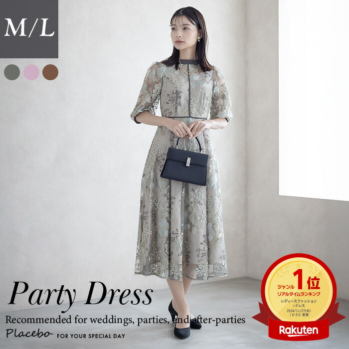 楽天市場】＼10%OFFクーポン／結婚式 ドレス ワンピース パーティー