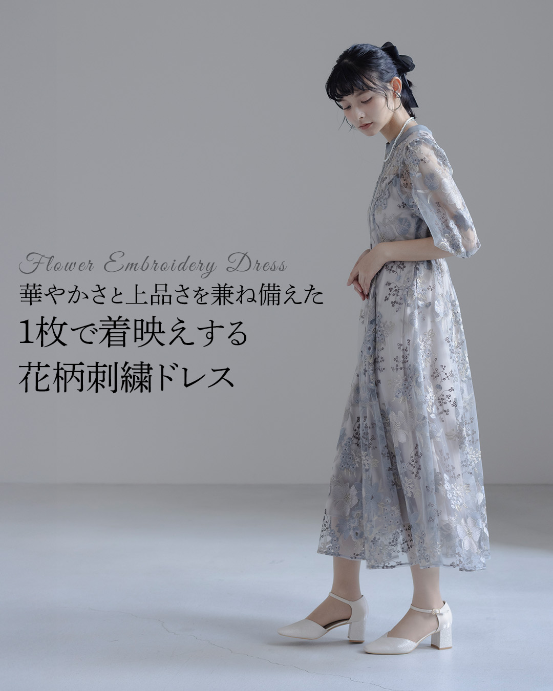 楽天市場】＼10%OFFクーポン／結婚式 ドレス ワンピース パーティー