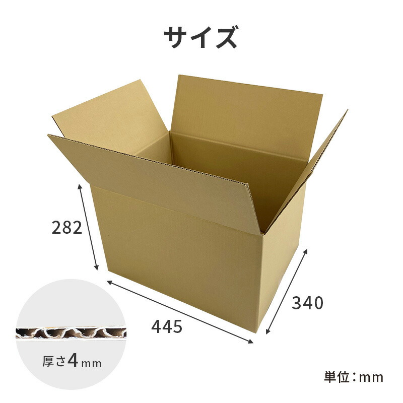 楽天市場】【1枚あたり184円】ダンボール 120サイズ×20枚セット 445