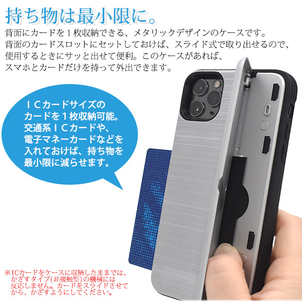 楽天市場】【iPhone 11 Pro Max用】背面用/カードホルダー付き