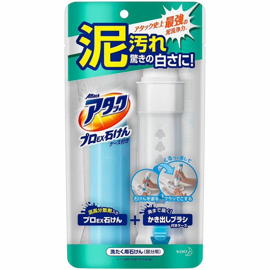 楽天市場】アタック プロEX 石けん ケースつき : プラチナエイト楽天市場店