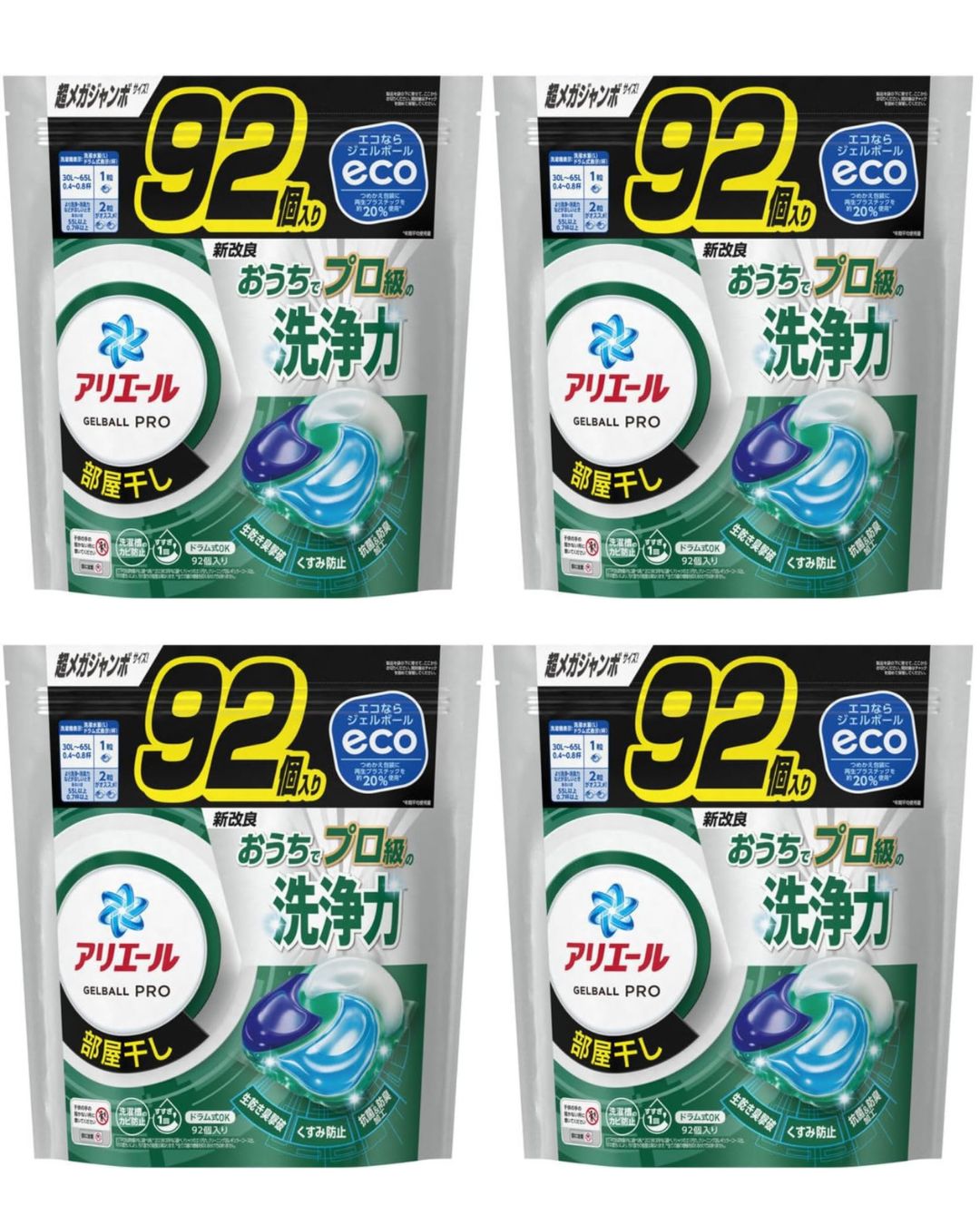 楽天市場】【まとめ買い 4袋×92個】アリエール ジェルボール PRO 部屋