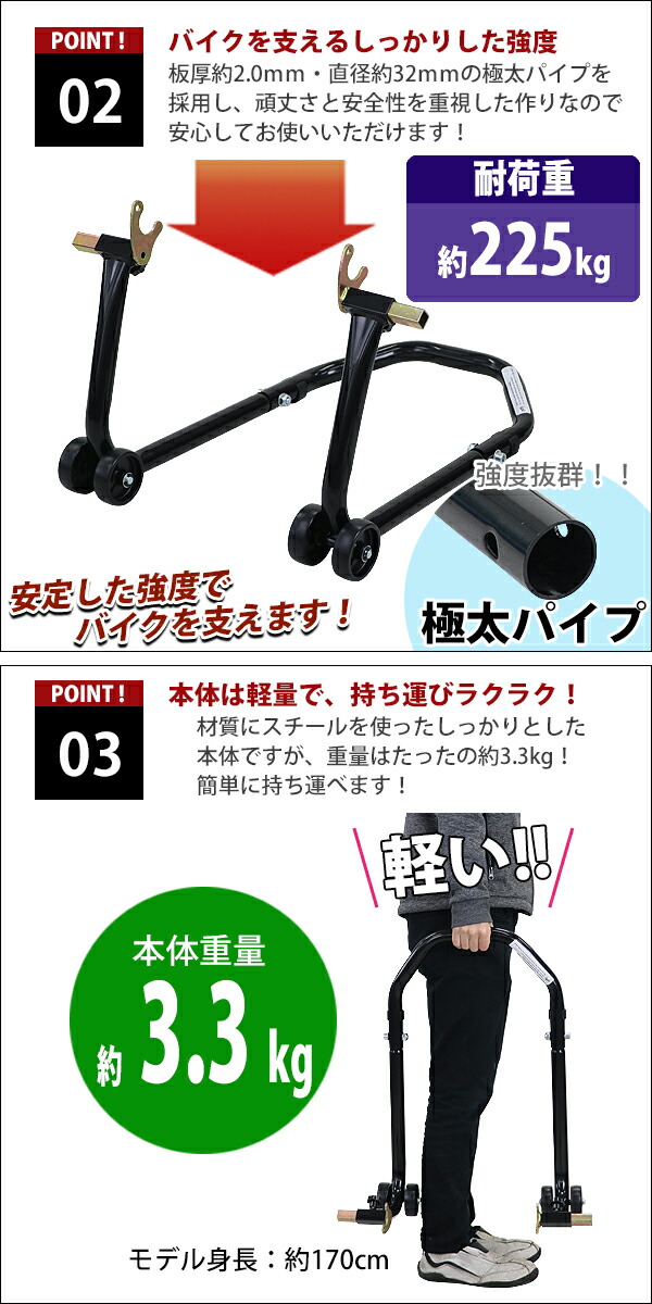 楽天市場】送料無料 バイクスタンド リア用 組立式 耐荷重約225kg