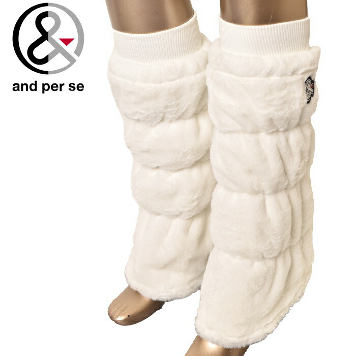 楽天市場】20％OFFセールアンパスィ and per seレッグウォーマー