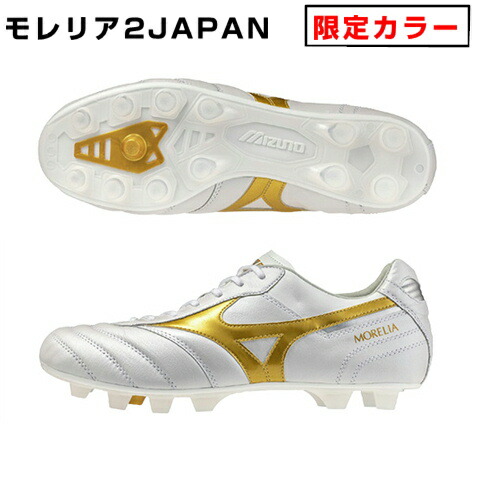 ミズノモレリア サッカースパイク カラー」の人気商品一覧 | 安い商品