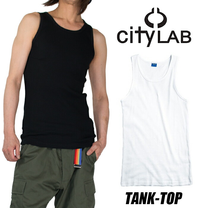 楽天市場】CITY LAB タンクトップ メンズ シティラブ タンクトップ