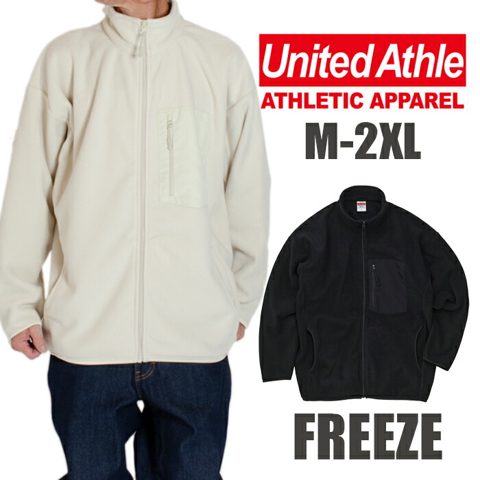 楽天市場】フリース ジャケット ユナイテッドアスレ マイクロフリース