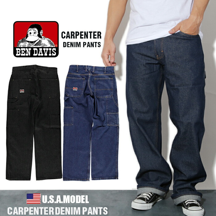 楽天市場】ベンデイビス ペインターパンツ BEN DAVIS オリジナル