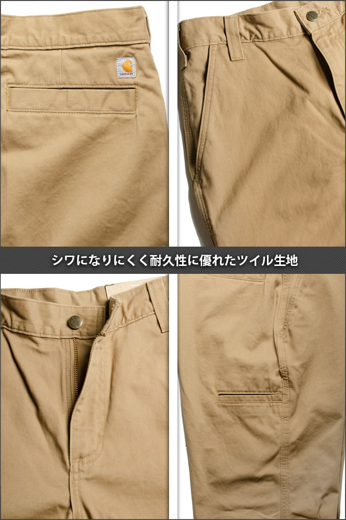 楽天市場】カーハート ワークパンツ CARHARTT ワークパンツ チノパン