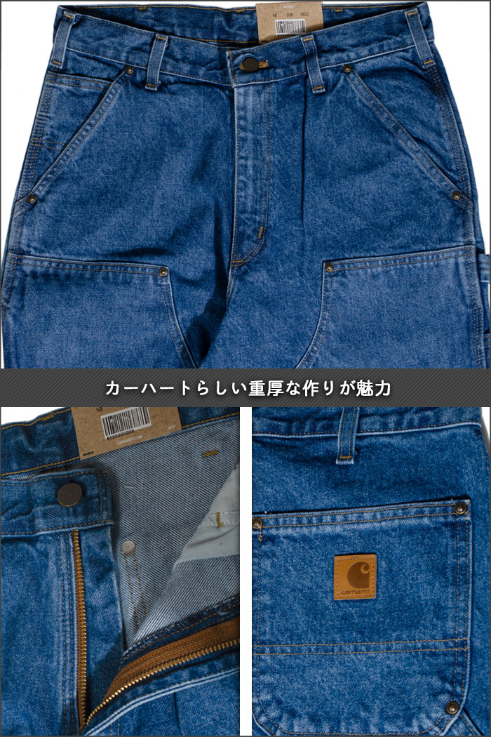 楽天市場】カーハート ペインターパンツ ダブルフロント CARHARTT