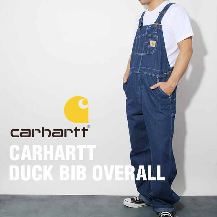 楽天市場】カーハート オーバーオール CARHARTT メンズ レディース作業