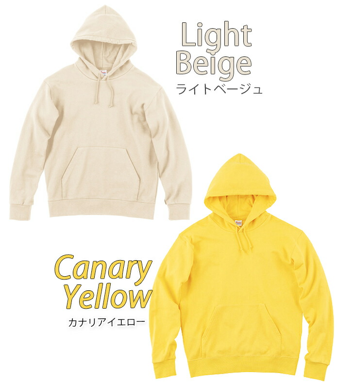 楽天市場】【ビッグサイズ】スウェット 無地 パーカー Printstar