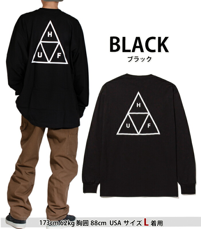 楽天市場】HUF ハフ 長袖Tシャツ ロングスリーブTシャツ ロンT ロゴ